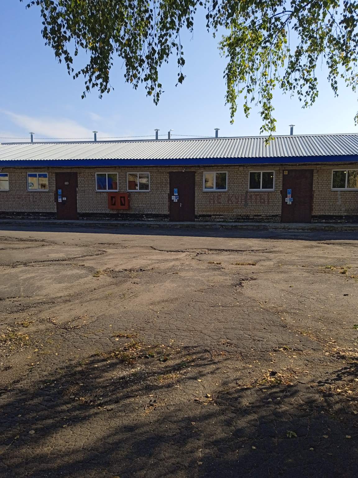 Купить  производство